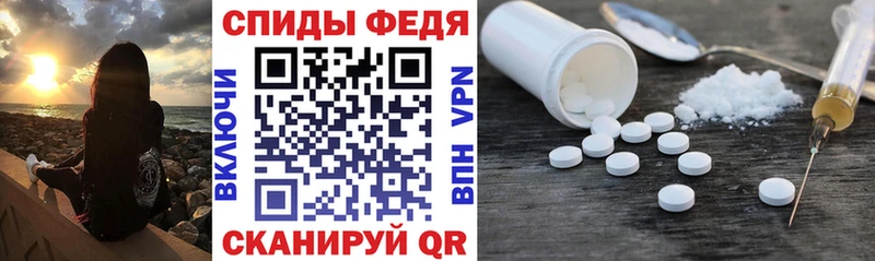 ссылка на мегу ССЫЛКА  Новосокольники  АМФ VHQ 