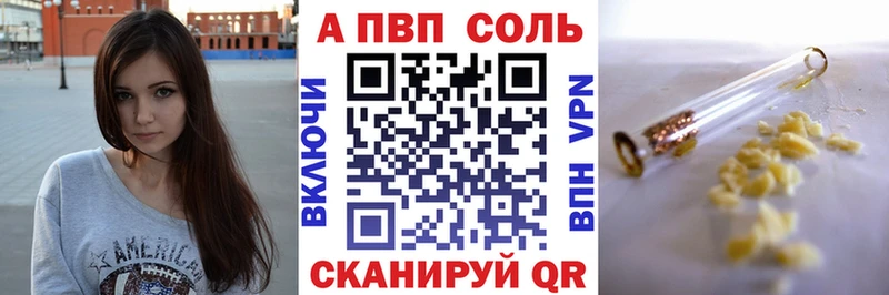 мориарти какой сайт  Новосокольники  APVP СК  магазин продажи  
