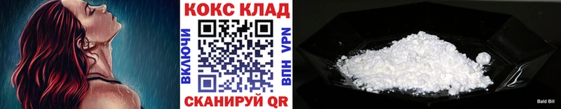 как найти закладки  Новосокольники  COCAIN 99% 