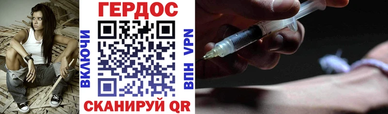 наркотики  Новосокольники  ГЕРОИН Афган 