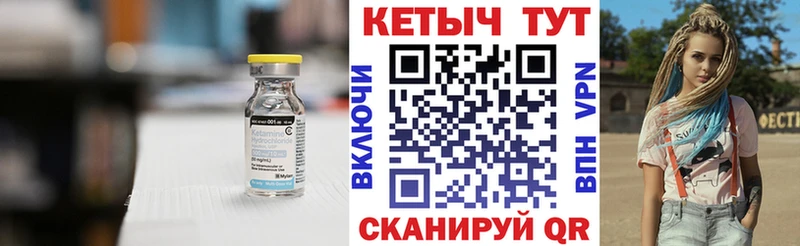 купить наркоту  Новосокольники  Кетамин ketamine 