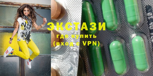 спайс Богородск