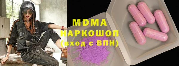 MESCALINE Струнино