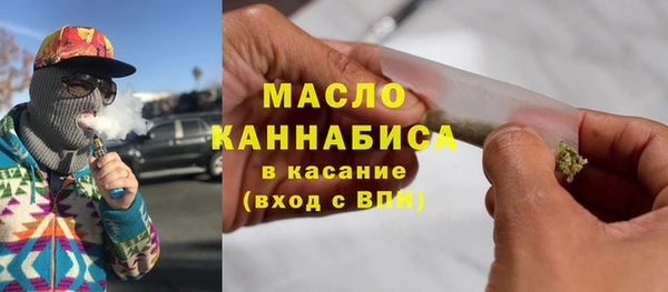 2c-b Богданович