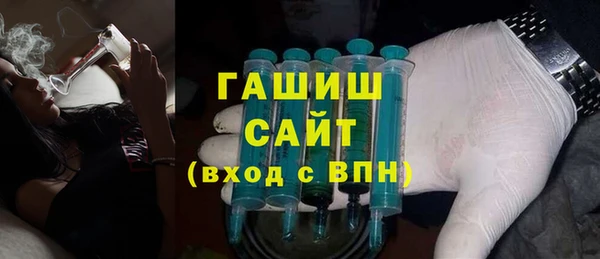 метамфетамин Бородино