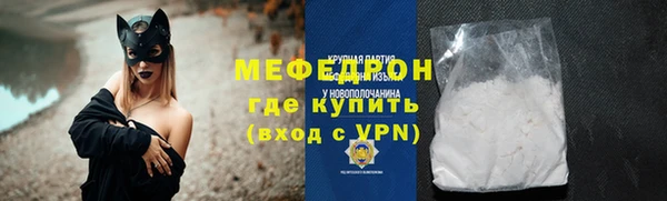 кокаин премиум Богородицк