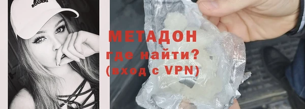кокаин премиум Богородицк
