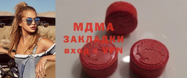 кокаин премиум Богородицк