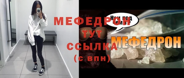 дживик Бугульма