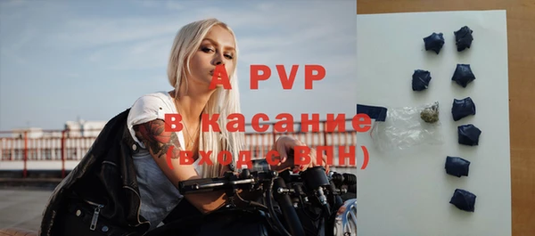 спайс Богородск