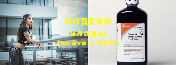 кокаин премиум Богородицк