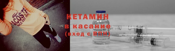 спайс Богородск