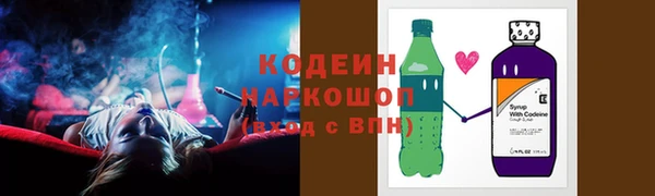кокаин премиум Богородицк
