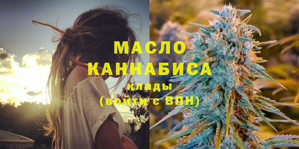 кокаин премиум Богородицк