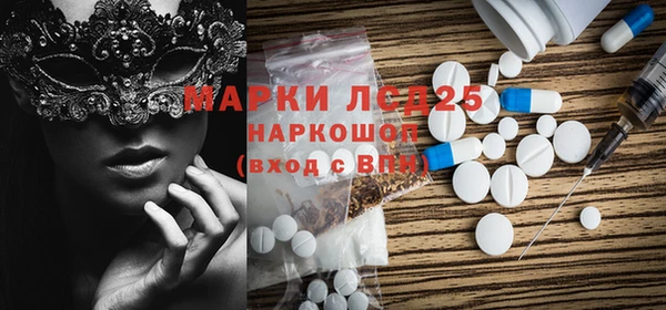 2c-b Богданович