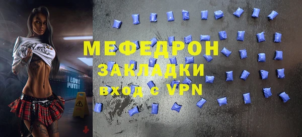 кокаин премиум Богородицк