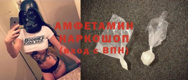 кокаин премиум Богородицк