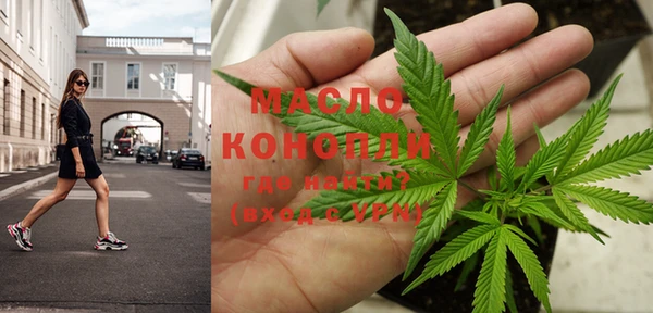 спайс Богородск