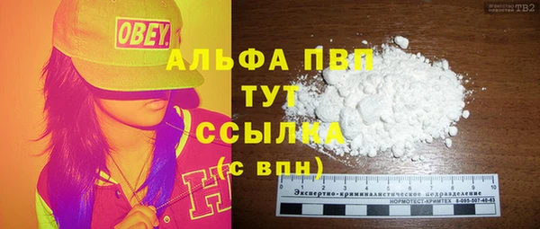 кокаин премиум Богородицк