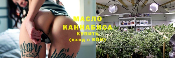 спайс Богородск