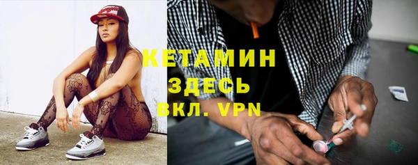 кокаин премиум Богородицк