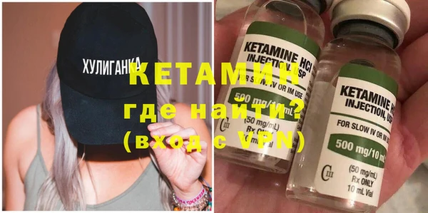 кокаин премиум Богородицк