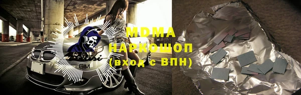 2c-b Богданович