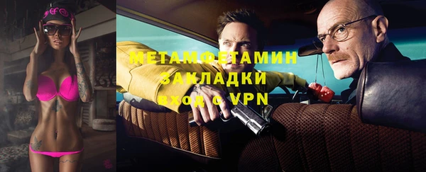 спайс Богородск