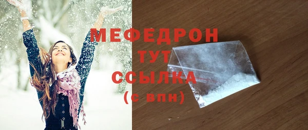 спайс Богородск