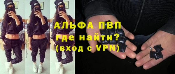 спайс Богородск