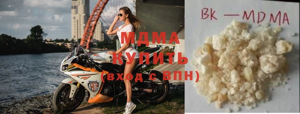 герыч Иннополис