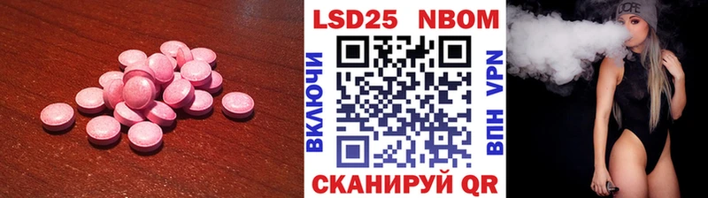 ЛСД экстази ecstasy  гидра сайт  Новосокольники 