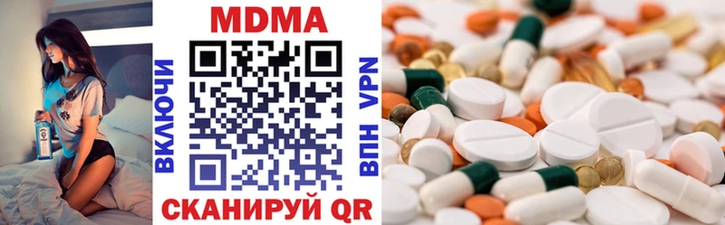 MDMA crystal  МЕГА   Новосокольники 