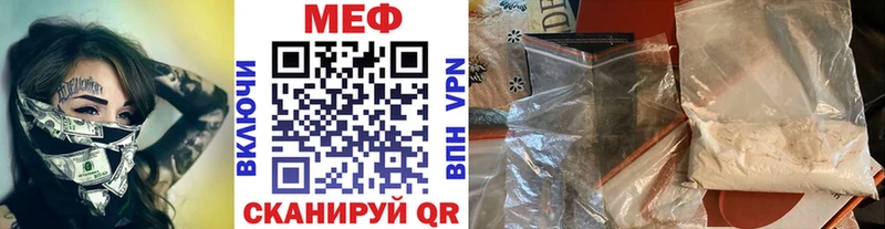 Мефедрон 4 MMC  как найти   Новосокольники 