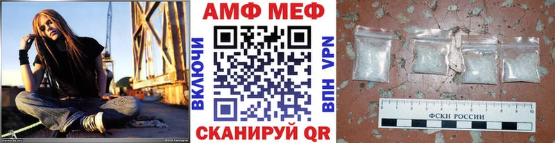 МЕТАМФЕТАМИН Декстрометамфетамин 99.9%  купить наркотики цена  Новосокольники 