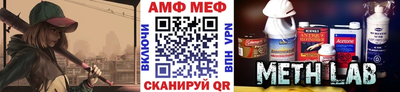 Первитин кристалл Новосокольники