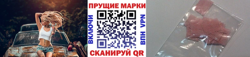 Марки N-bome 1,5мг  Новосокольники 