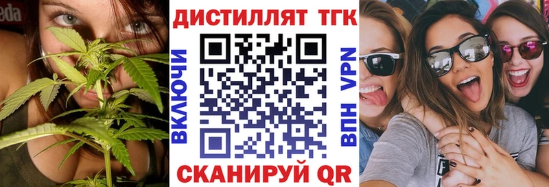 ТГК концентрат  Новосокольники 