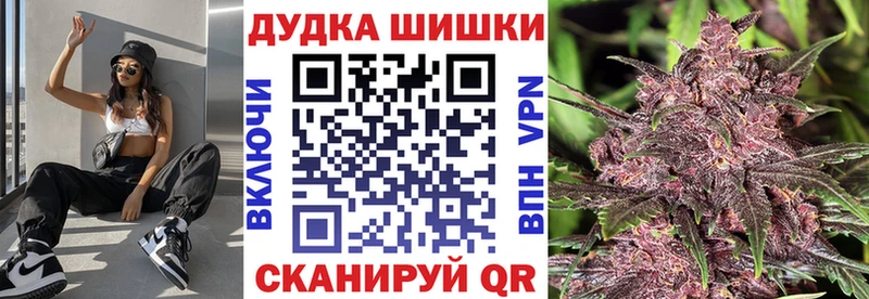 Канабис AK-47 OMG ссылка Новосокольники
